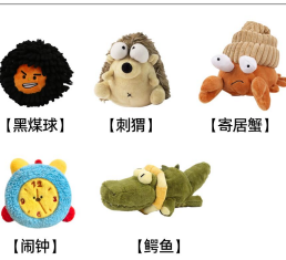 Crinkle Bounce Pet Toy — Item 58