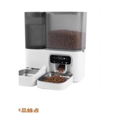 AofanPet Integrated Food & Water Feeder — Button